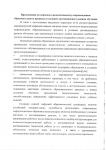 Page10